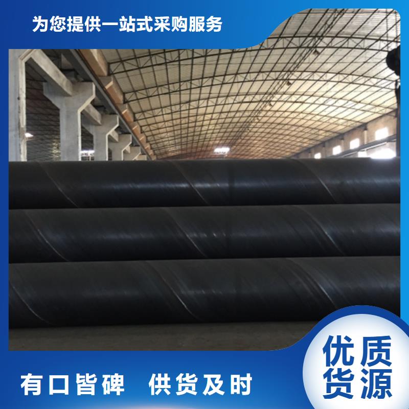  螺旋管用心制作