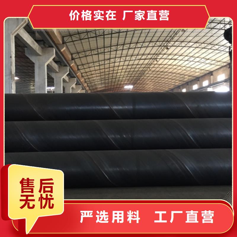 螺旋管-镀锌矩形扁管物流配货上门