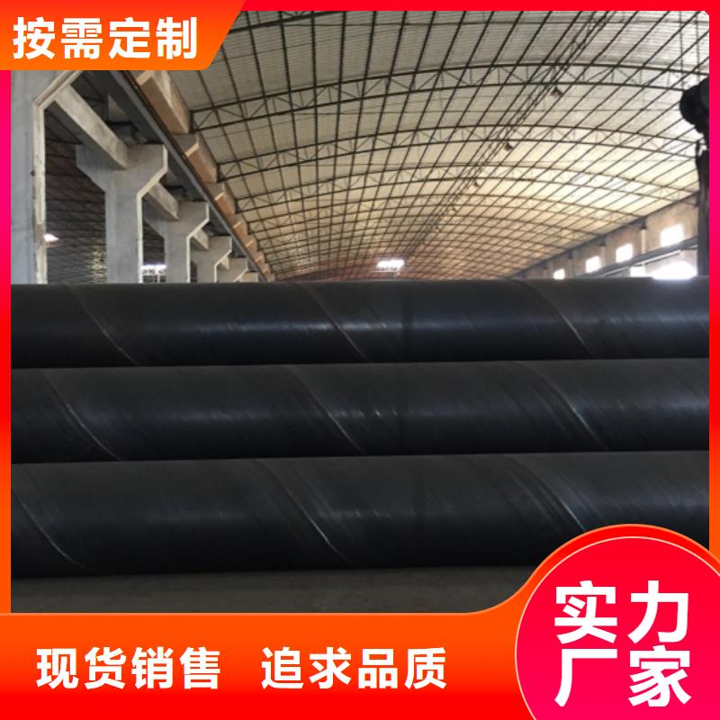 L290螺旋管现货批发