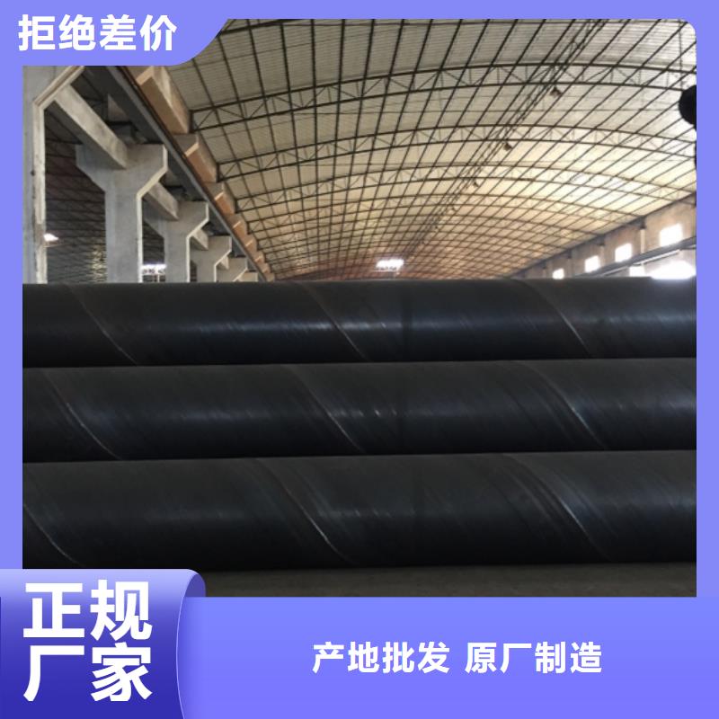 螺旋管镀锌管工厂价格