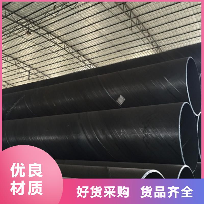 L290螺旋管现货批发