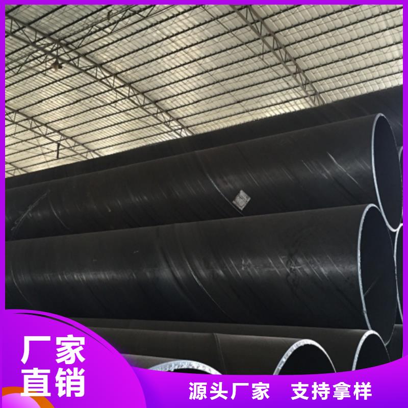 螺旋管,薄壁钢管满足您多种采购需求