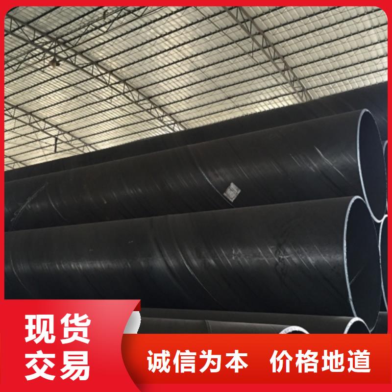 螺旋管【螺纹钢】物美价优