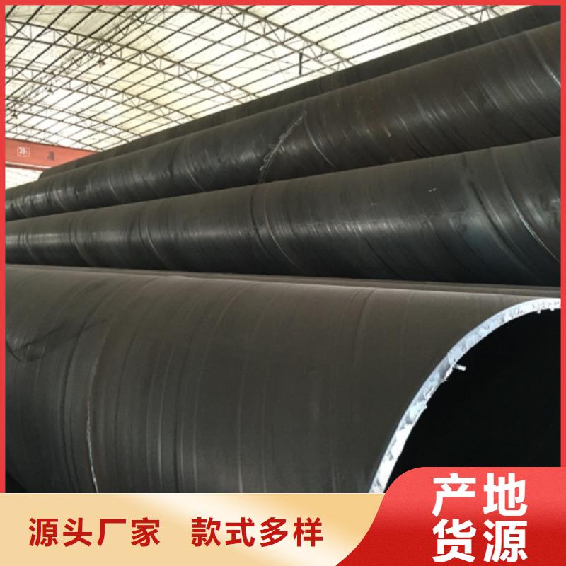 D1020螺旋钢管厂家直接发货
