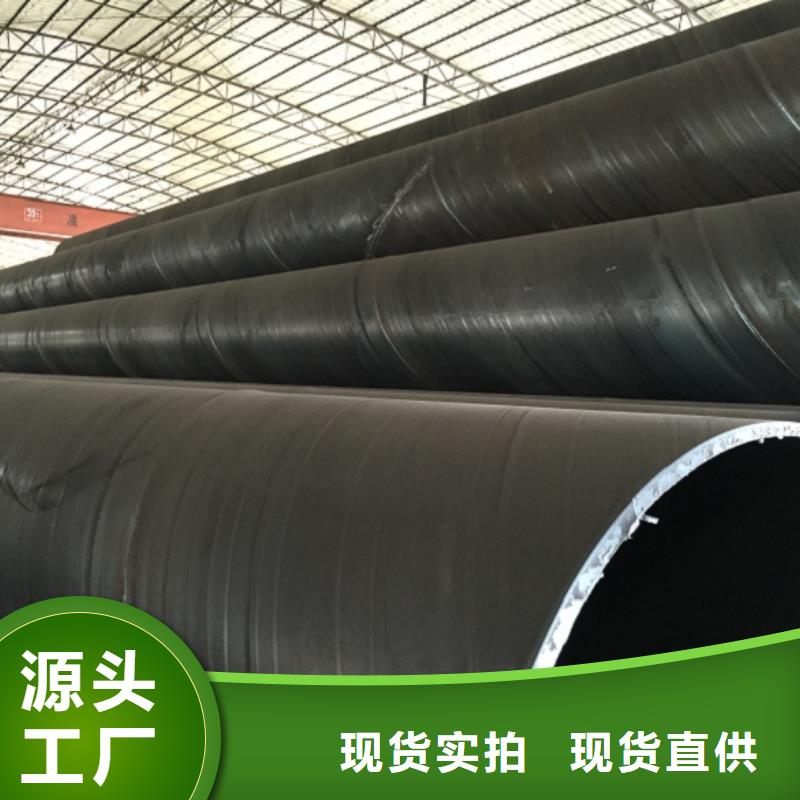 螺旋管螺旋钢管买的放心安兴用的舒心