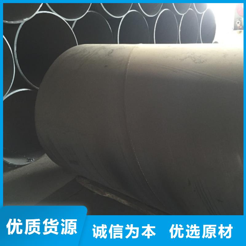 螺旋管格型号无缝钢管品质服务诚信为本