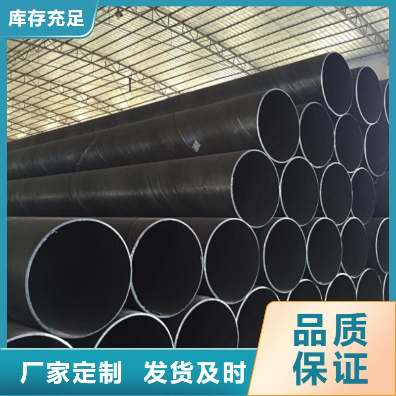 L290螺旋管现货批发