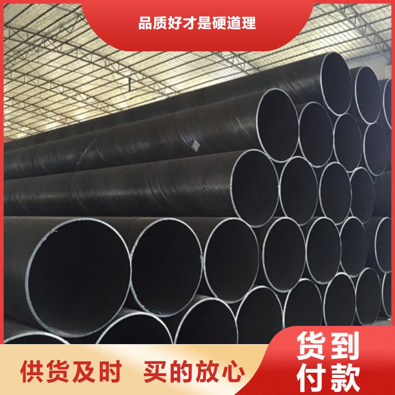 【螺旋管】合金钢管品质保证
