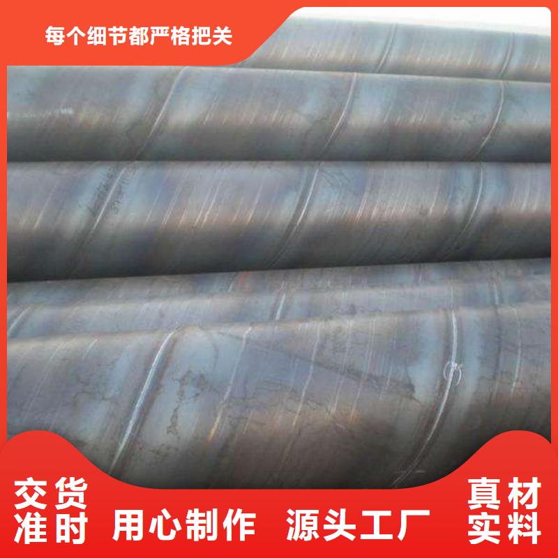  螺旋管厂家售后完善