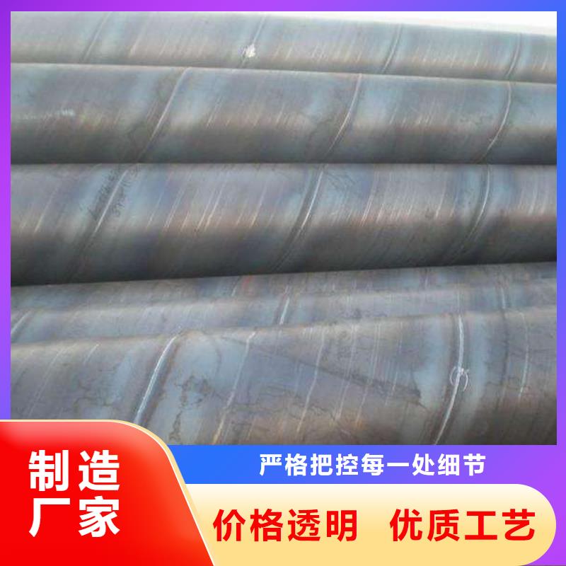 螺旋管螺纹钢拒绝伪劣产品