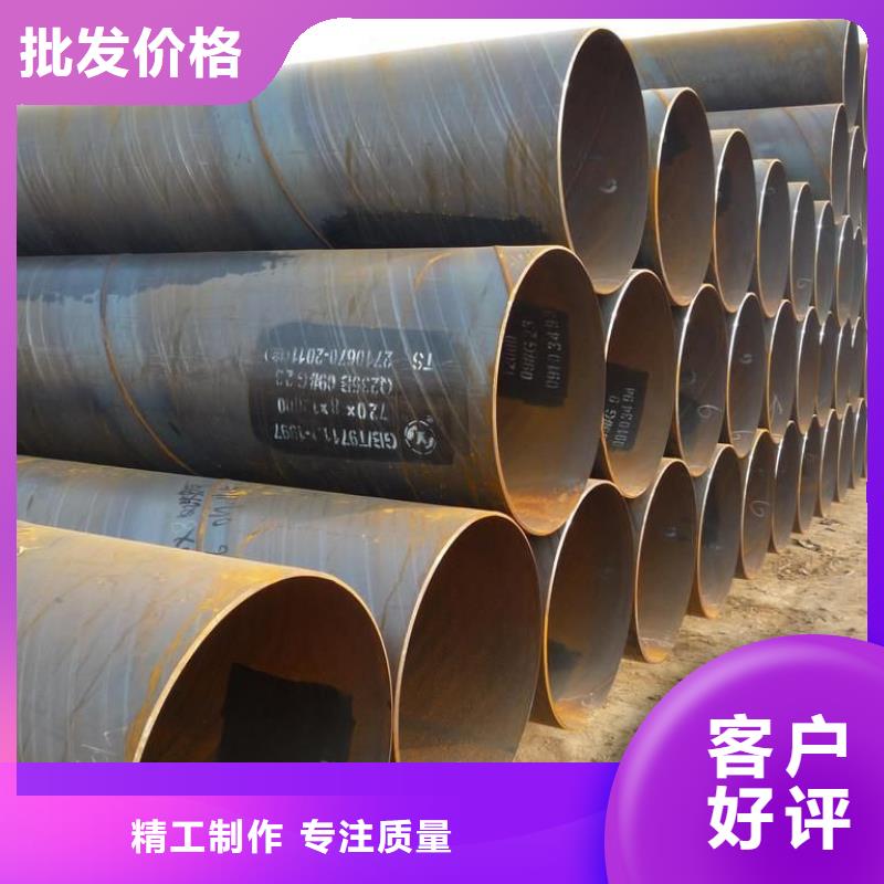 污水处理用螺旋钢管精选厂家