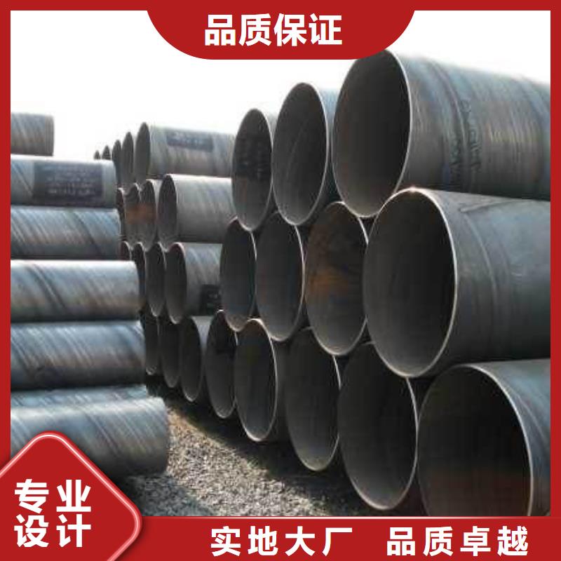 【螺旋管】镀锌管专注细节使用放心