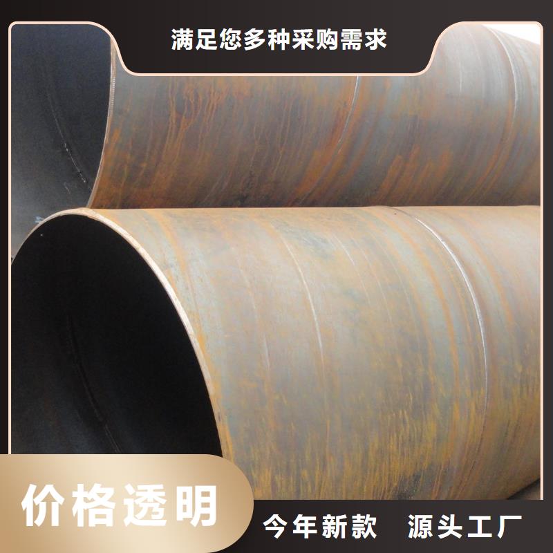DN800螺旋钢管生产厂家 支持定制
