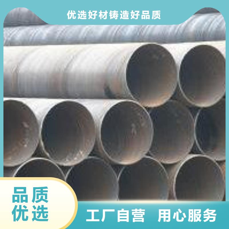 螺旋管,厚壁压力管道专业的生产厂家