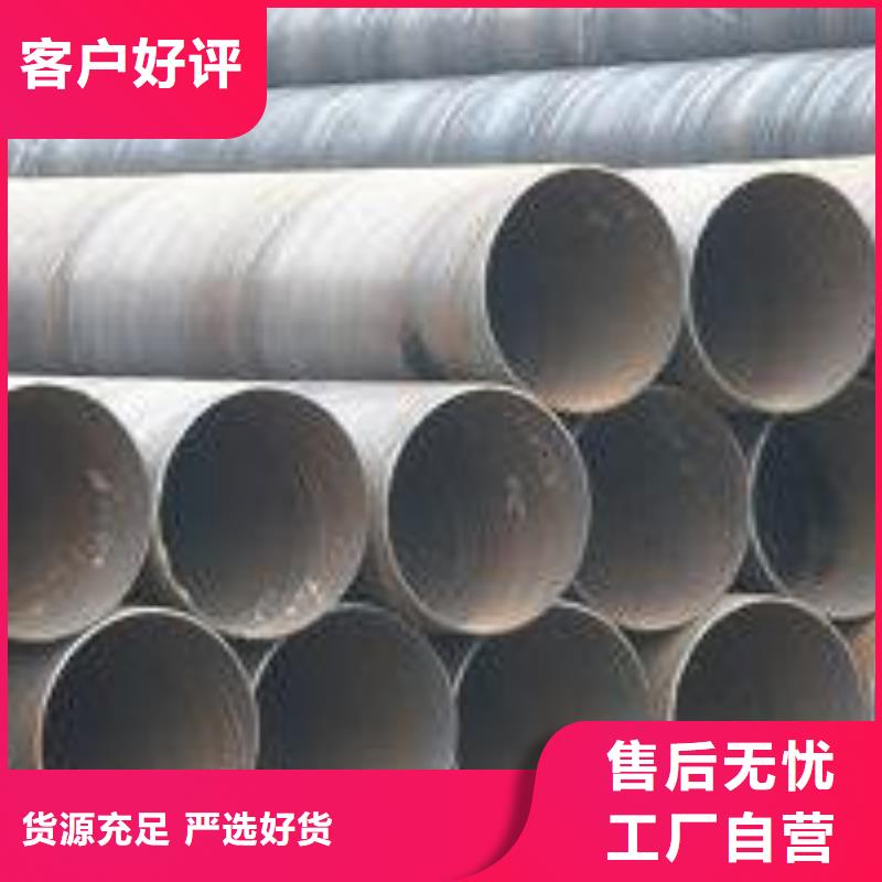 螺旋管格型号无缝钢管拒绝中间商