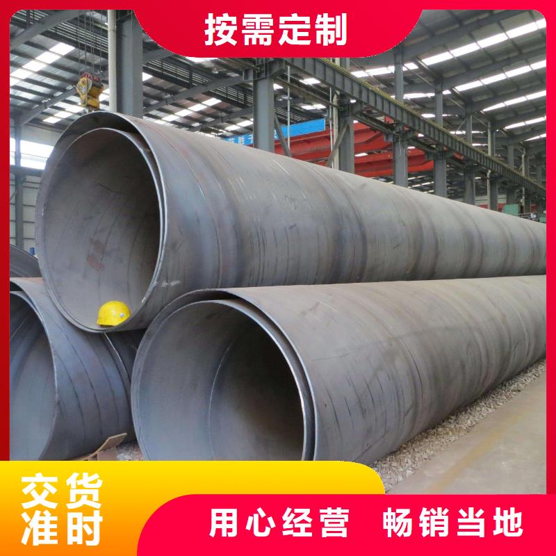 壁厚0.5mm螺旋管新品促销