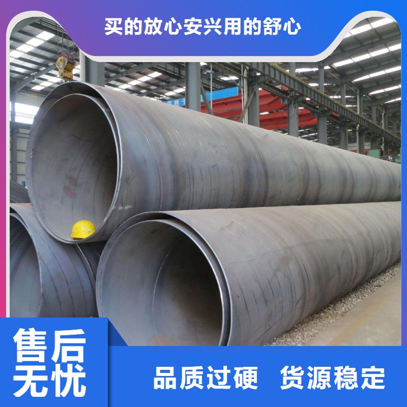 【螺旋管】合金钢管品质保证