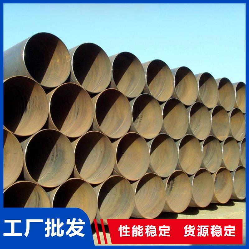 库存充足的DN800螺旋钢管批发商