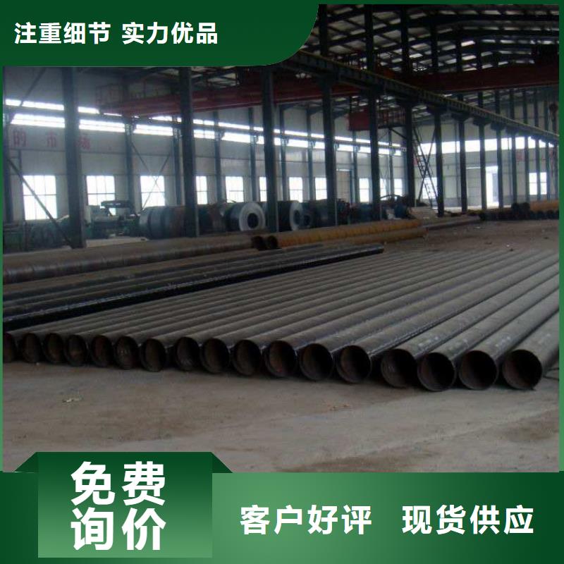 优质的DN800螺旋钢管-实体厂家可定制