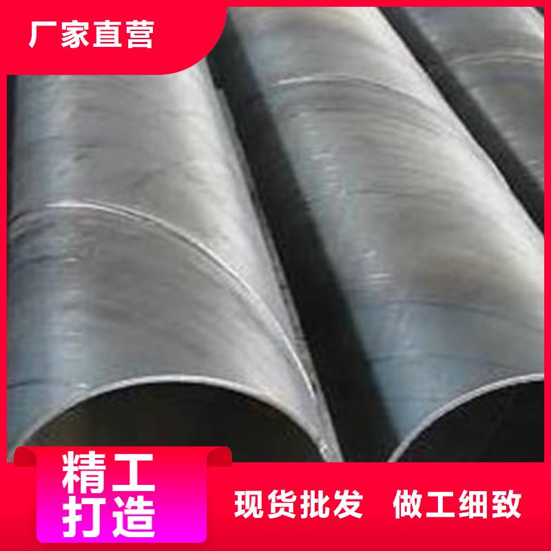 【螺旋管】镀锌管专注细节使用放心