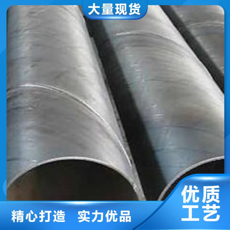 【螺旋管】合金钢管品质保证