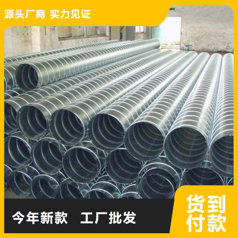 【螺旋管】合金钢管品质保证