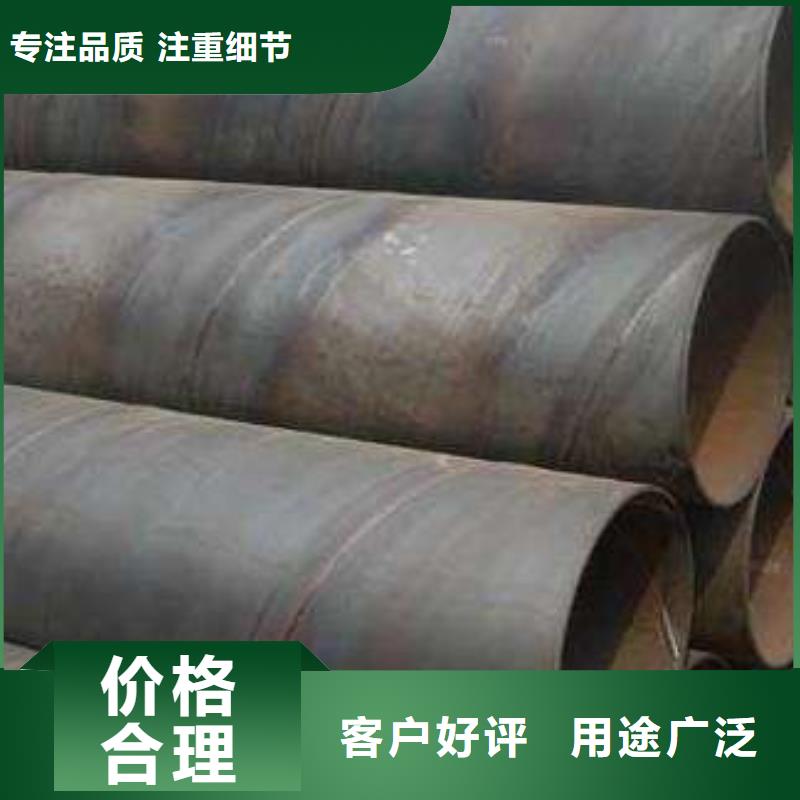 【螺旋管】螺旋钢管好产品价格低