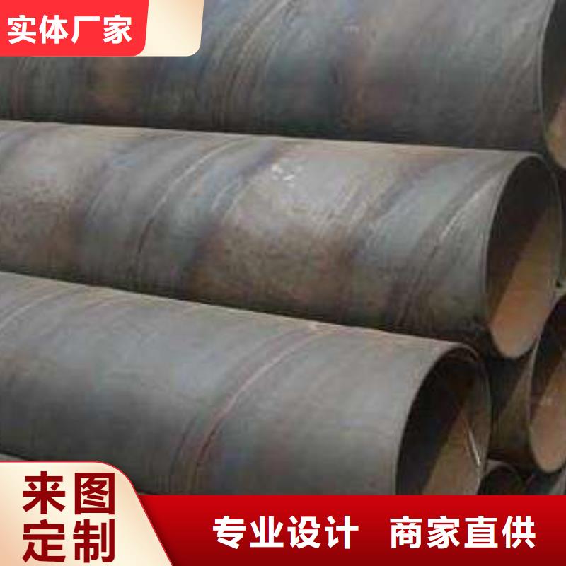 库存充足的DN800螺旋钢管批发商