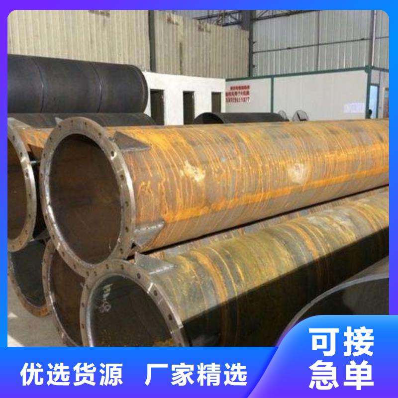 库存充足的DN800螺旋钢管批发商