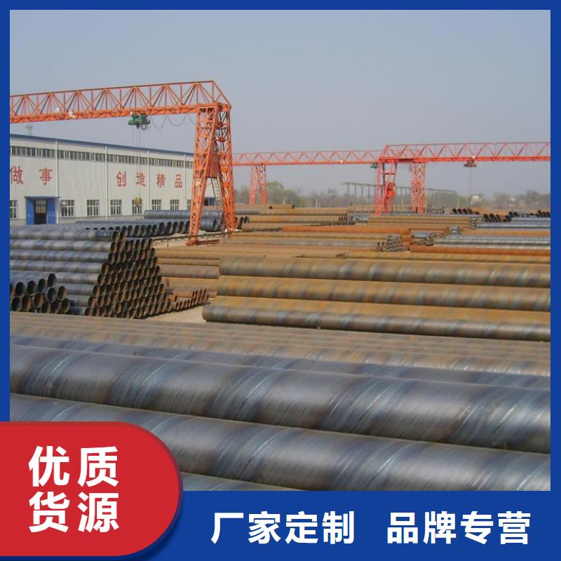 螺旋管,【格型号无缝钢管】行业优选