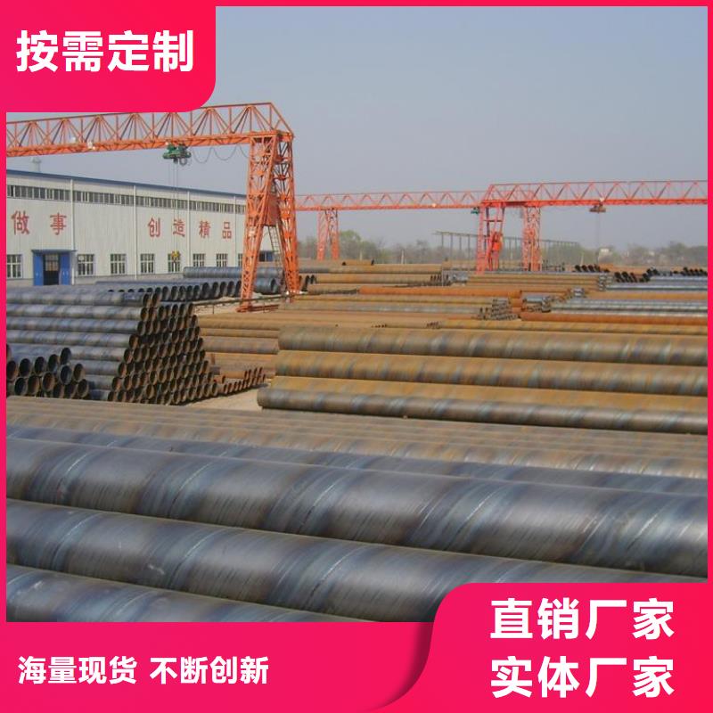 螺旋管光亮扁钢物美价优