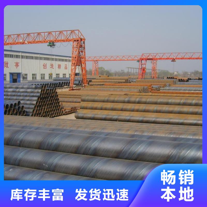 螺旋管实心铁条厂家直销供货稳定