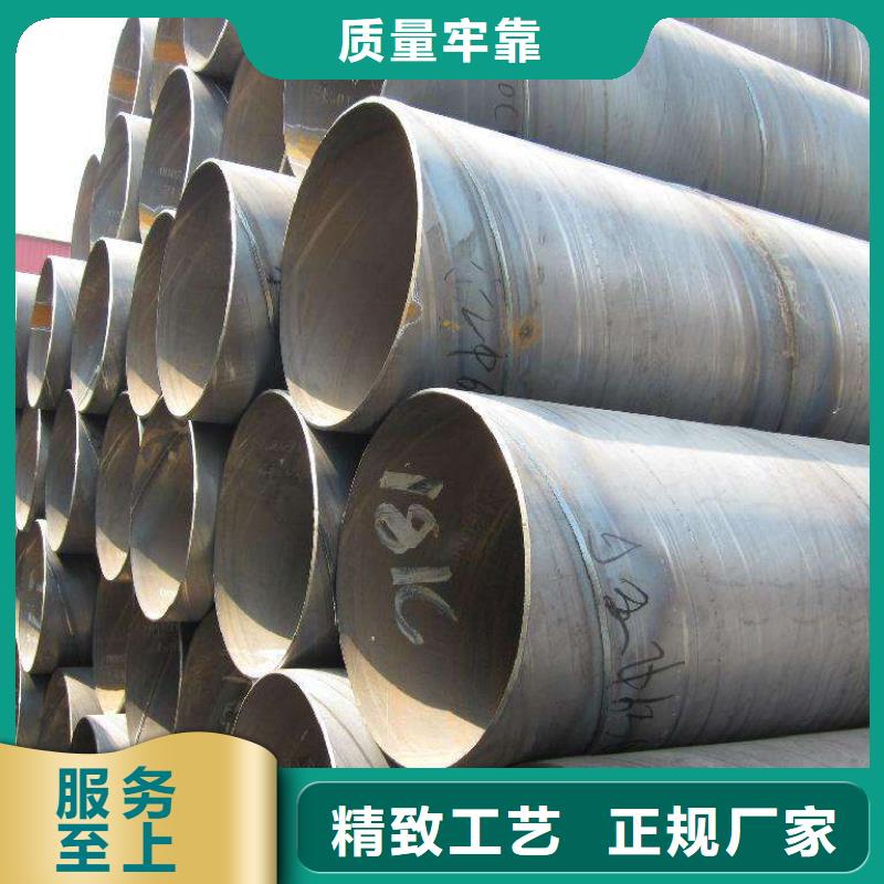 【螺旋管】合金钢管品质保证