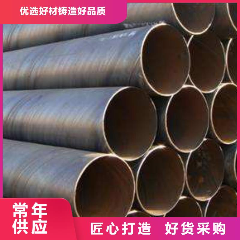 【螺旋管】光亮扁钢厂家直销
