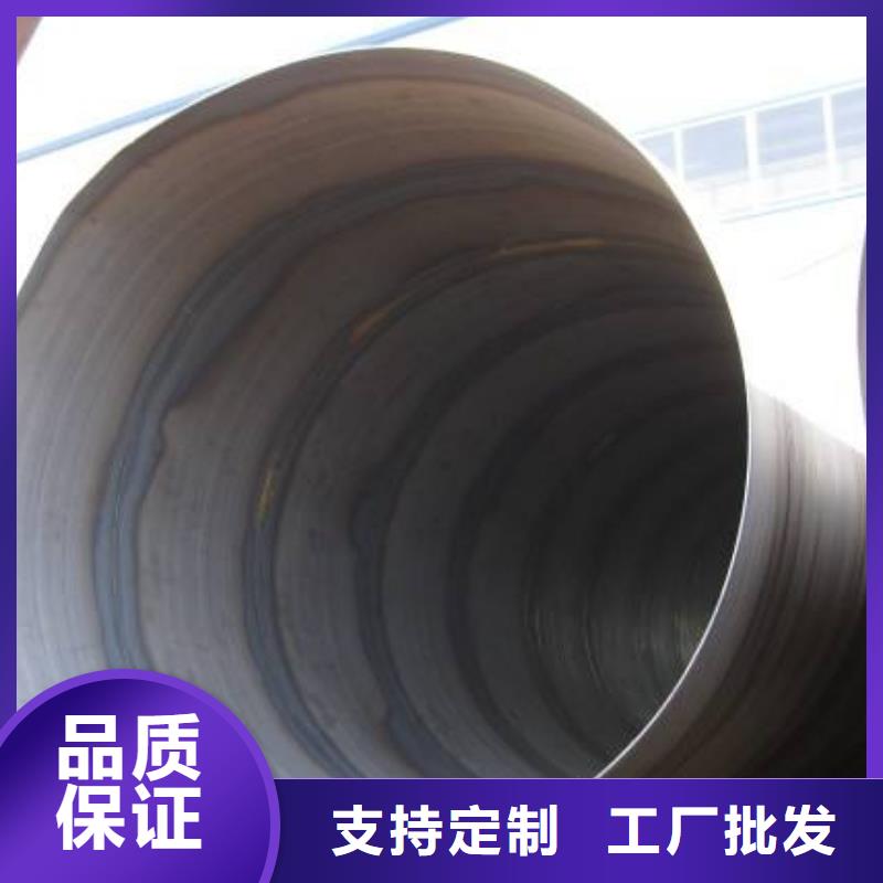 DN250螺旋钢管-DN250螺旋钢管欢迎您