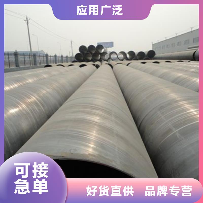 螺旋管镀锌管工厂价格
