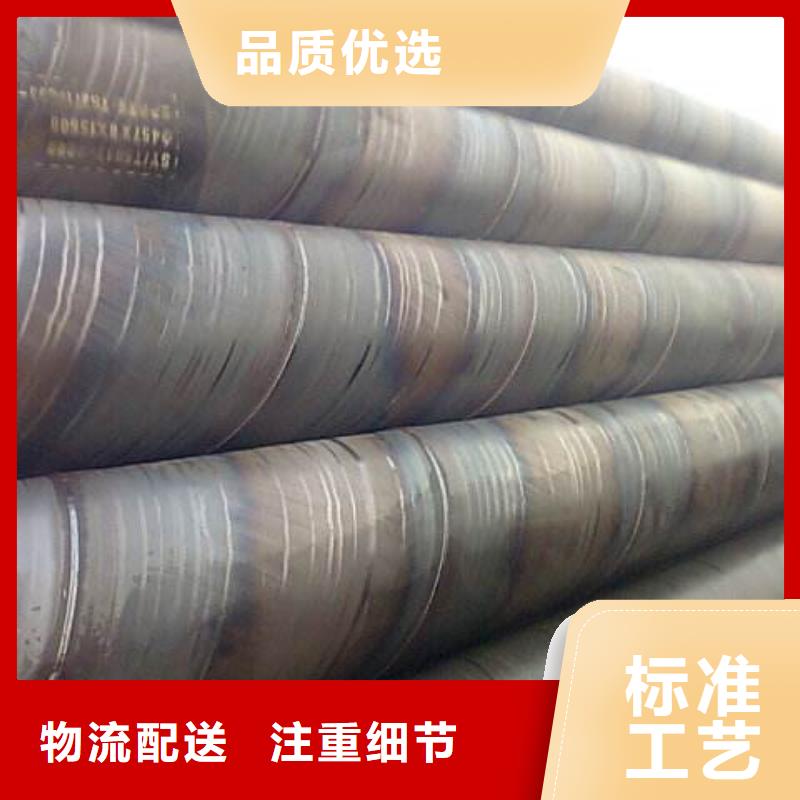 DN250螺旋钢管-DN250螺旋钢管欢迎您