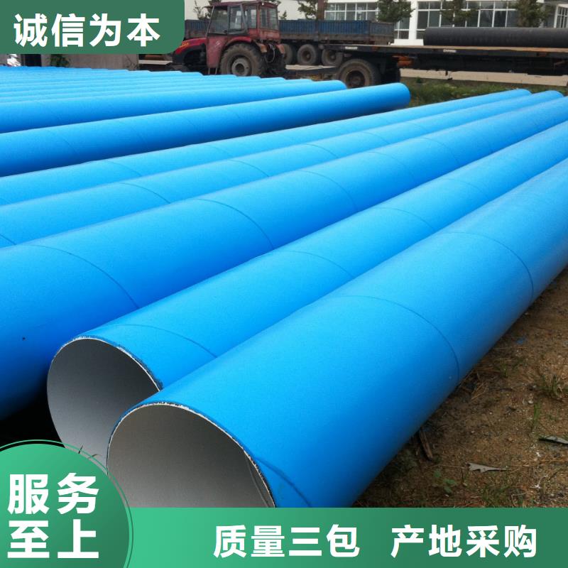 可定制的Q345螺旋管实体厂家
