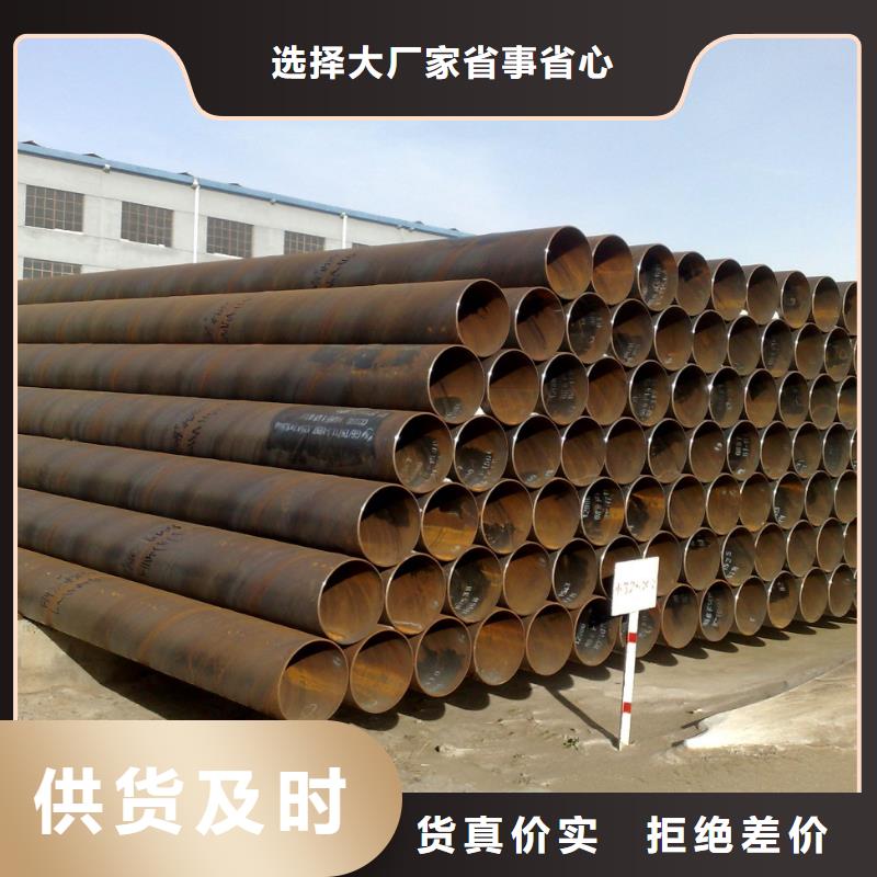 螺旋管光亮扁钢物美价优