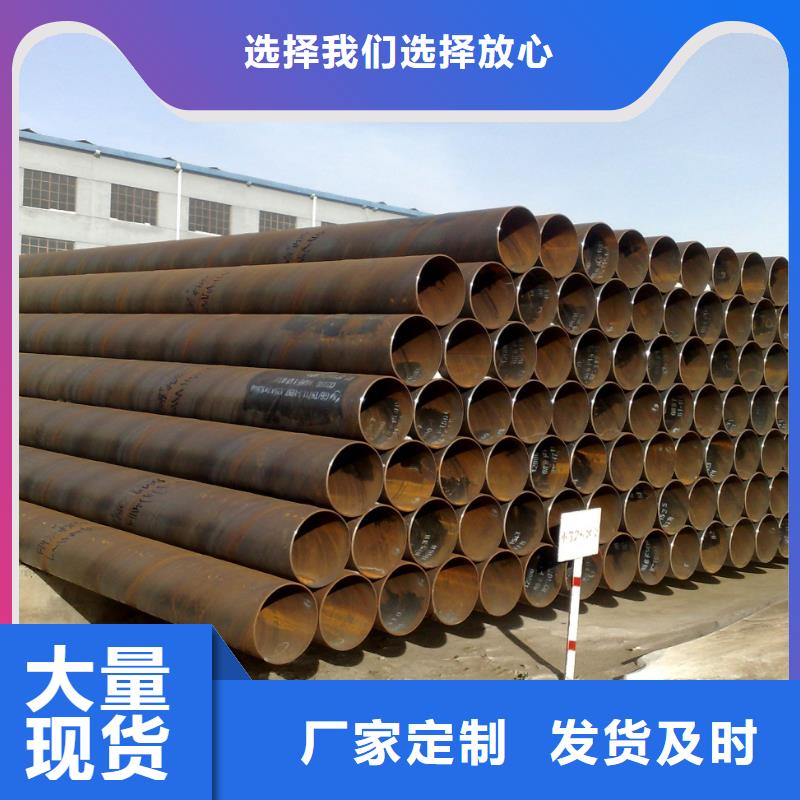 污水处理用螺旋钢管精选厂家