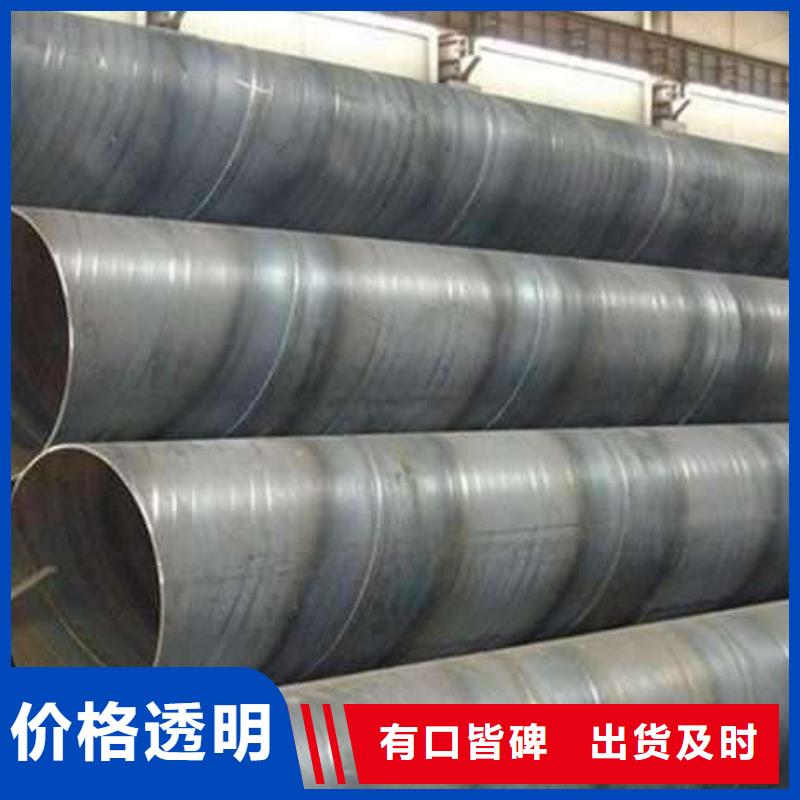 污水处理用螺旋钢管精选厂家