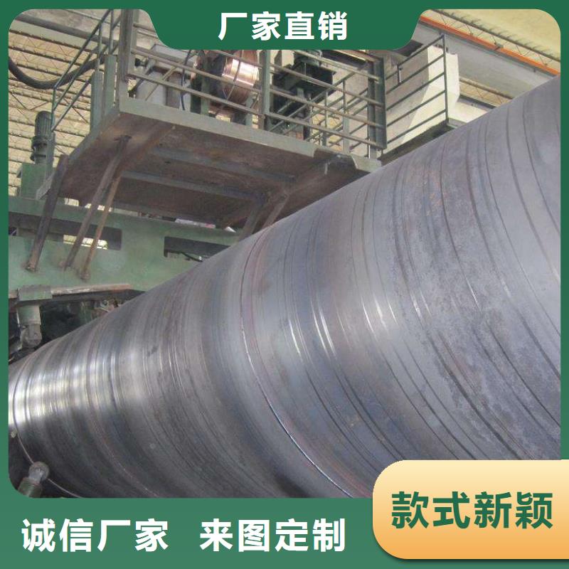 污水处理用螺旋钢管精选厂家