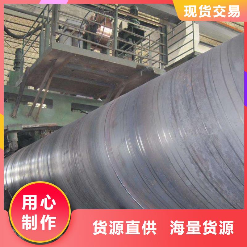 D1020螺旋钢管优质之选
