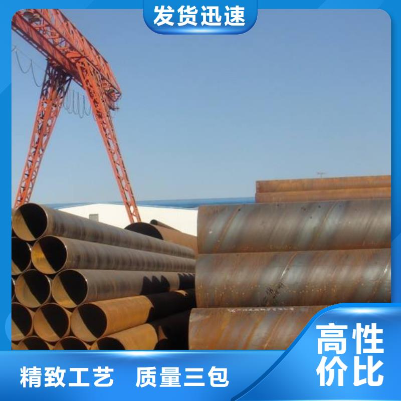 螺旋管螺纹钢拒绝伪劣产品