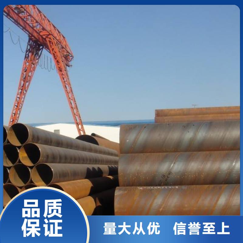螺旋管格型号无缝钢管品质服务诚信为本