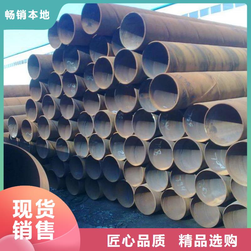 污水处理用螺旋钢管精选厂家