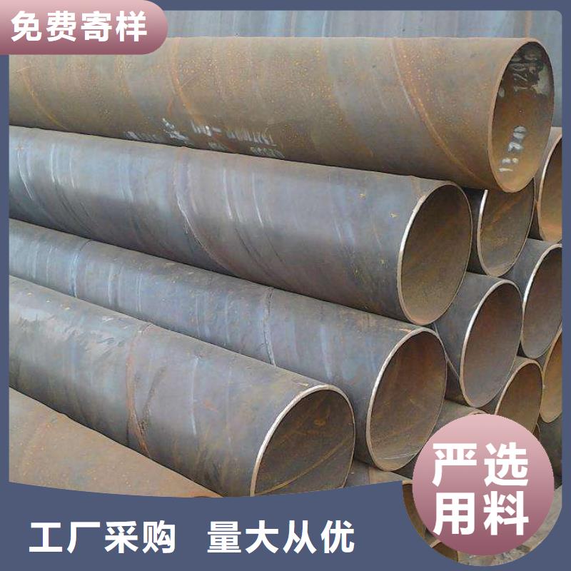 螺旋管【焊管】源头直供