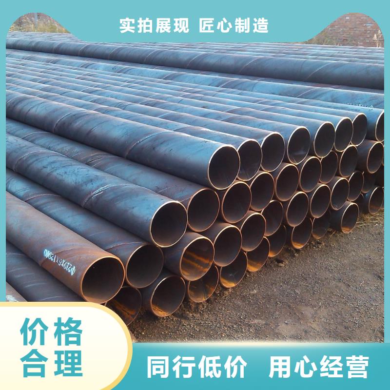 16Mn材质螺旋钢管批发选购