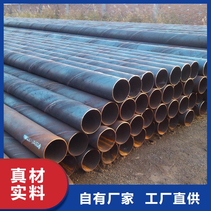 螺旋管光亮扁钢物美价优
