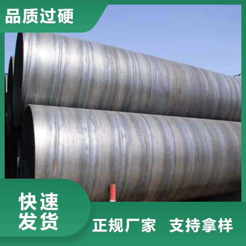 X60螺旋管种类